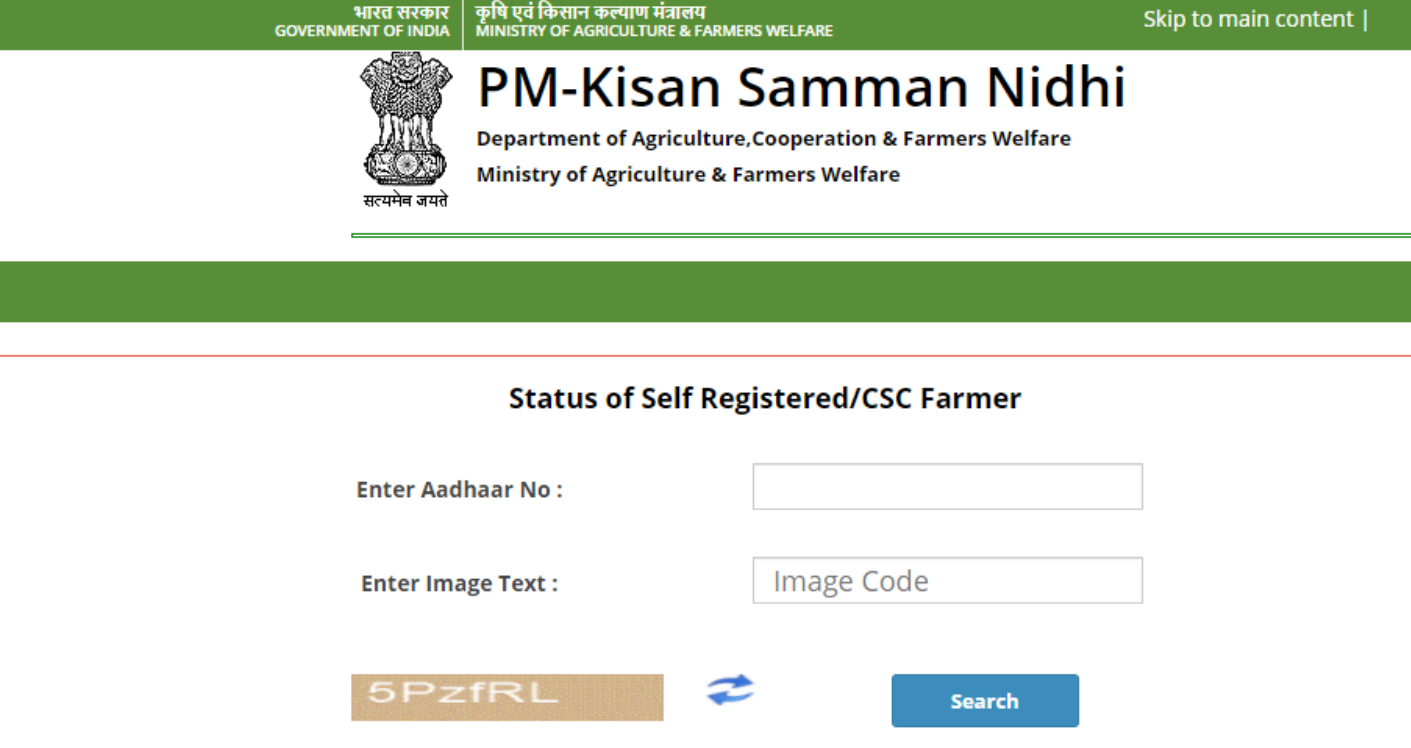 pm kisan