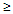 greaterthanorequalto (1)